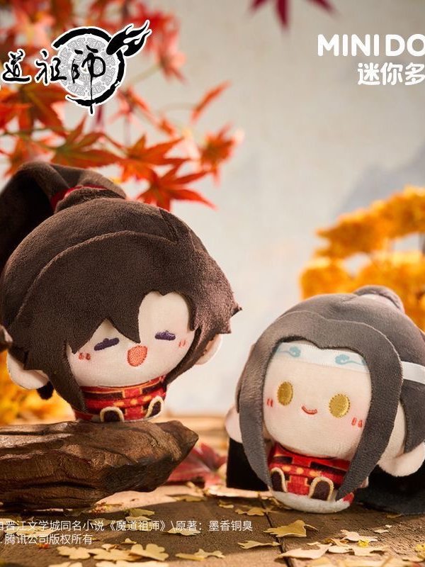 Mo Dao Zu Shi | Archery Round Plush Mascot