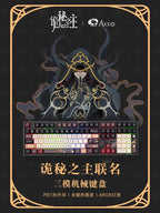 AKKO × Lord of Mysteries Mechanical Keyboard