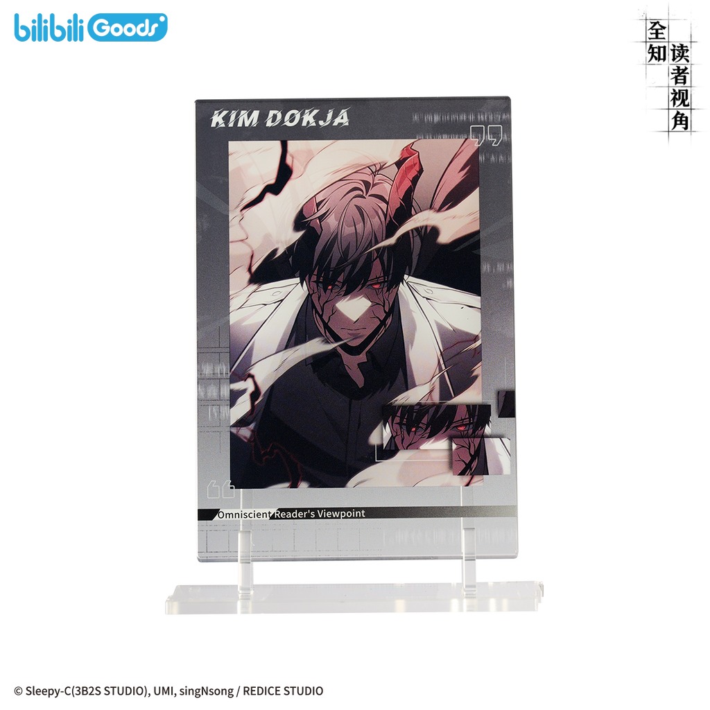 Omniscient Reader's Viewpoint | Badge & Charm & Acrylic Stand Figure & Sticker Set