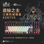 AKKO × Lord of Mysteries Mechanical Keyboard