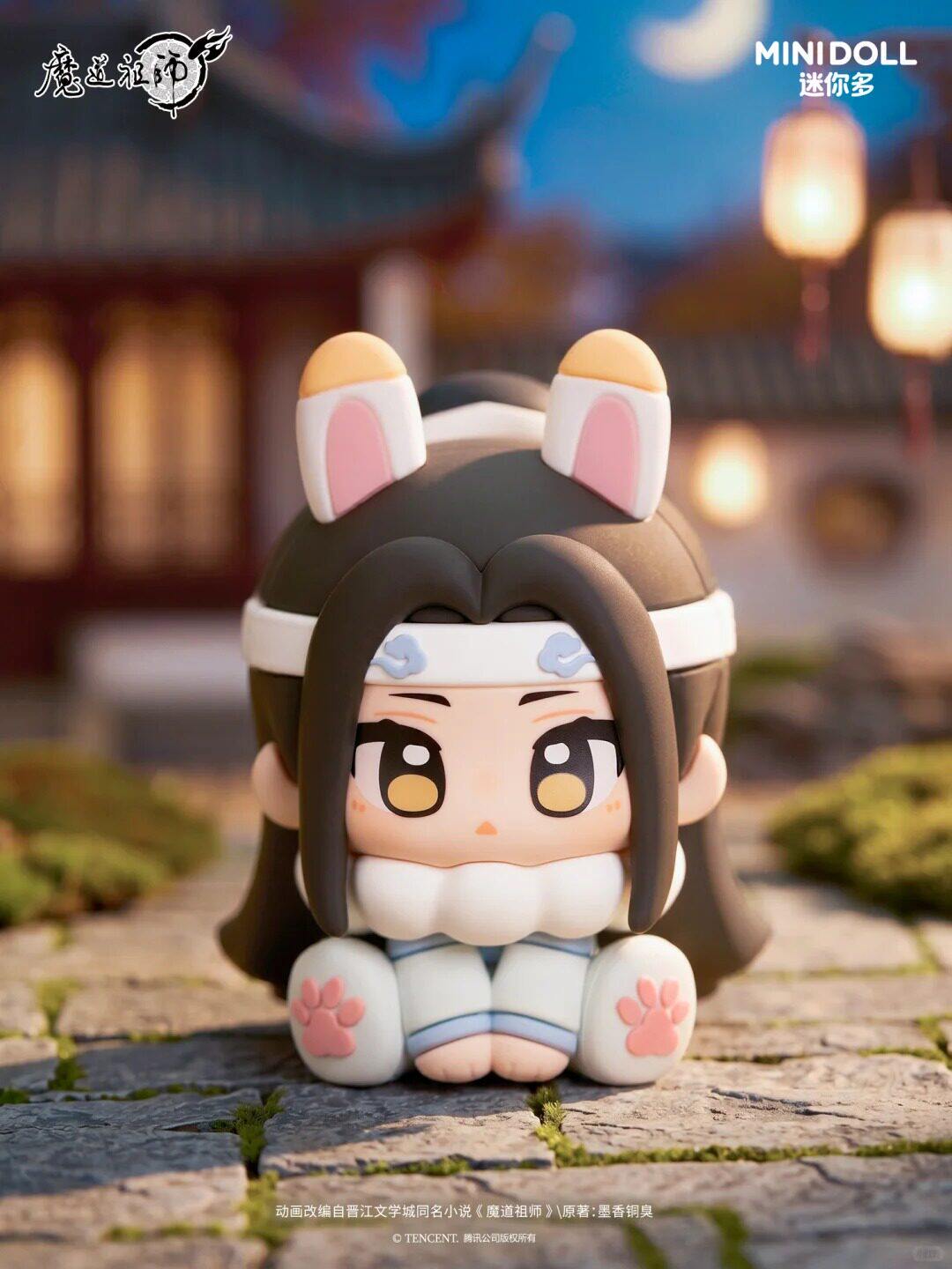 Mo Dao Zu Shi | Yun Shen Yi Meng Series Figurine Blind Box