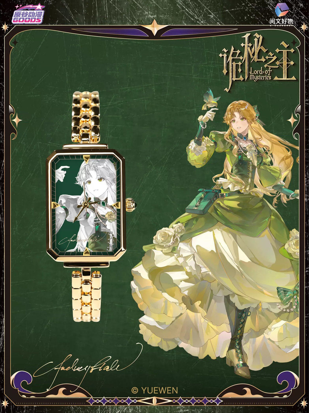 Lord of Mysteries | The Time in the Grey Mist Series Watch Blind Box