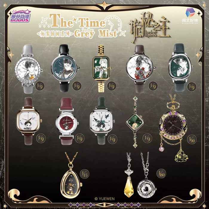 Lord of Mysteries | The Time in the Grey Mist Series Watch Blind Box